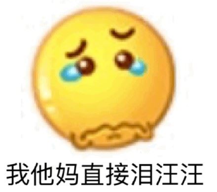 小黄脸 emoji表情包-萌图百科