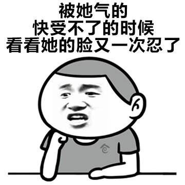 女朋友非常好看是种什么感觉？-壁次元