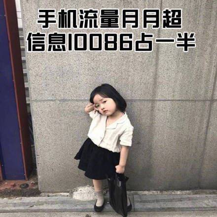 单身女生的九大特征-壁次元