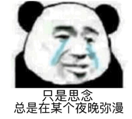 王源新单曲《源》 表情包-壁次元