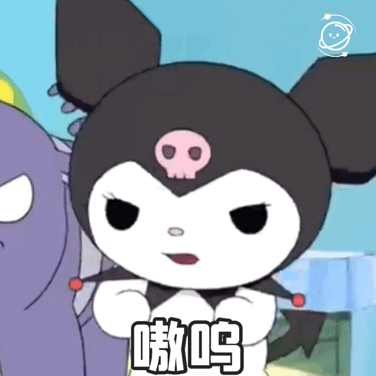 库洛米动图表情包-萌图百科