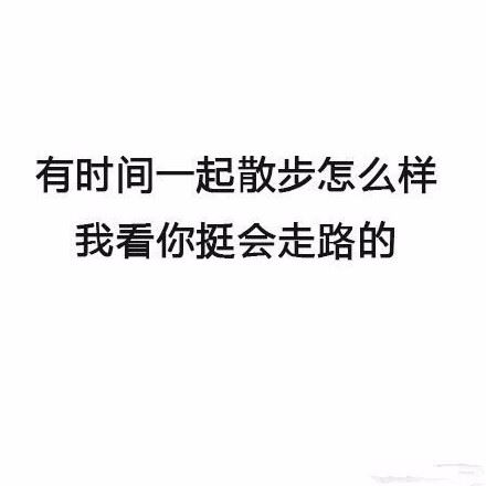 最新搭讪秘籍 了解一下-壁次元