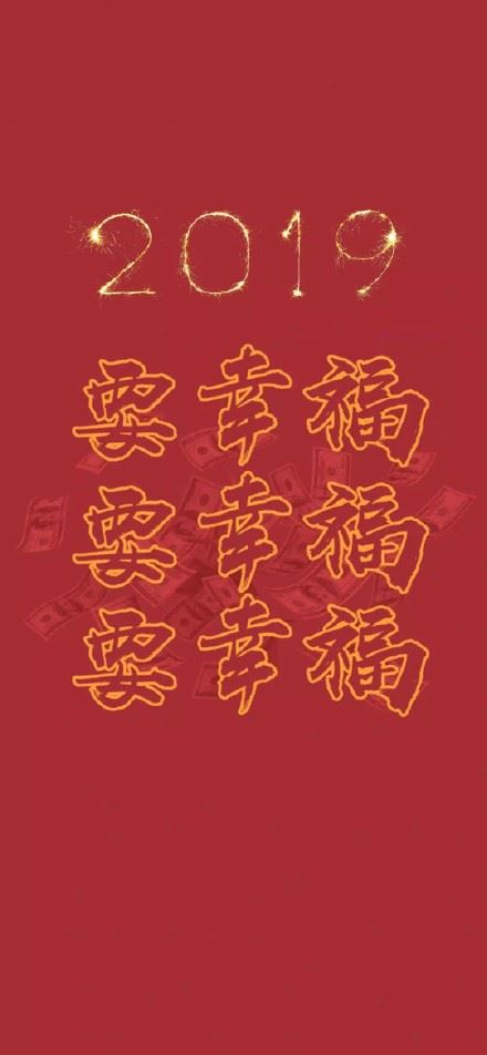 2019手机壁纸-壁次元