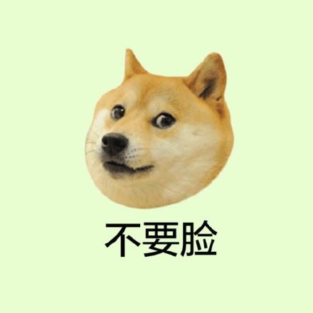 柴犬 doge头像系列-萌图百科