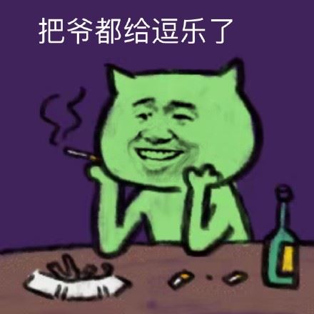 焦绿猫表情包系列 ​-萌图百科