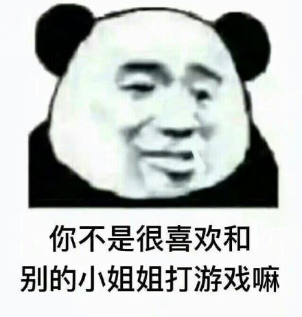 你不是跟别的女生聊的挺开心的吗？我一点都不介意-萌图百科