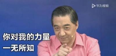局座张召忠表情包-萌图百科
