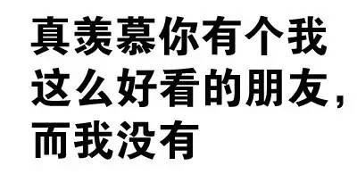 斗图骂人纯文字表情-壁次元