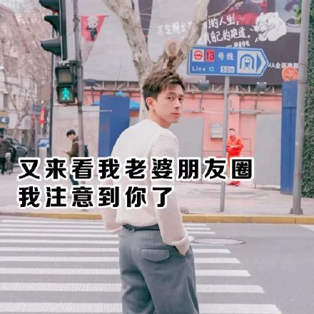 你的现男友李现朋友圈背景图-壁次元