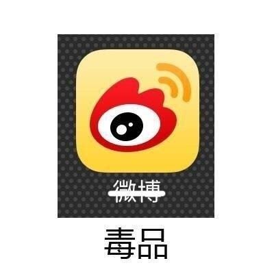 常用app的真正名字……眼角有泪-萌图百科