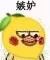 柠檬精小黄鸡表情包-萌图百科