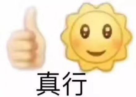 小黄脸表情包-壁次元