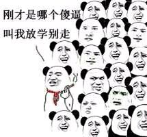 群主好，群主你也被抓了，我们都懂，我是无辜的（群主） 东莞派出所（无节操金馆长）-萌图百科