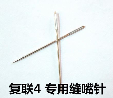 复联4表情包-壁次元