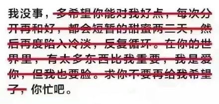 谈恋爱有什么意思，我一个人也挺好的-萌图百科