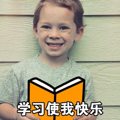 你快乐吗？？？假笑男孩 Gavin 专场-萌图百科