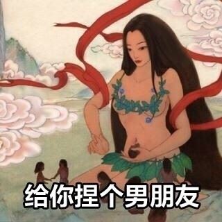 快七夕了，给你捏个男/女朋友-壁次元