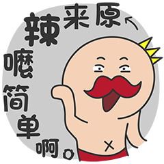 多卡王子表情包-壁次元