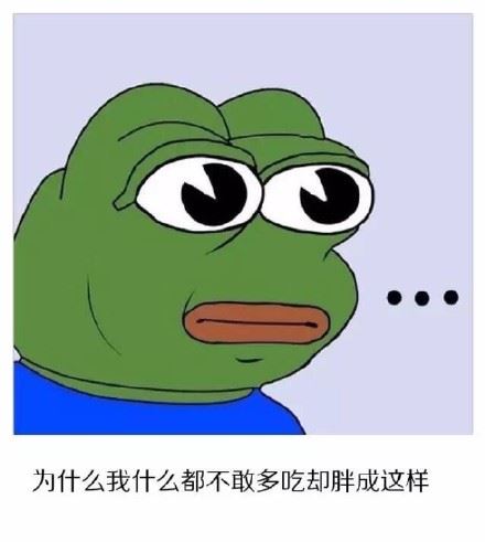 伤心到变种 (sadfrog)-萌图百科