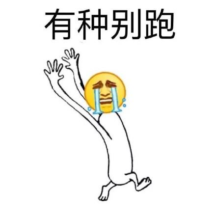 线条emoji表情-萌图百科