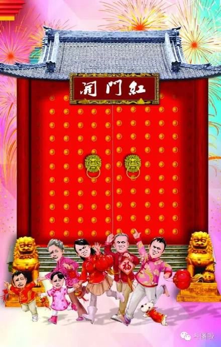 2016猴年来了，祝福大家阖家幸福-萌图百科