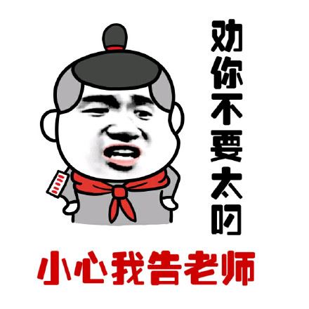 有钱还长得帅 又不是我的错-壁次元