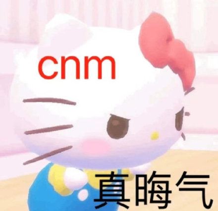 HelloKitty表情包-萌图百科