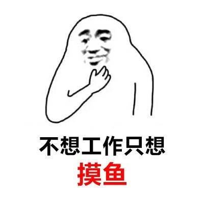 懒人的共鸣-壁次元