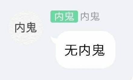 套娃表情包第二弹-壁次元