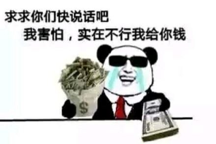 金馆长无节操表情-萌图百科