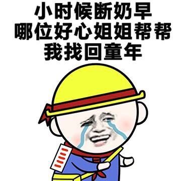 丢人不？都2016年了，你还在发2015年的老图！（金馆长）-壁次元