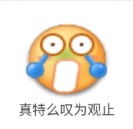 emoji 小黄脸表情包-萌图百科