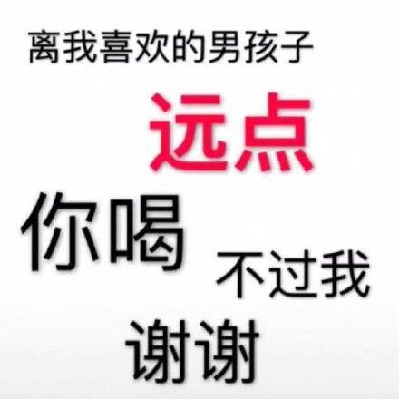 「你砍不过我」系列-壁次元