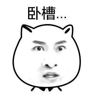猫脸小表情-萌图百科