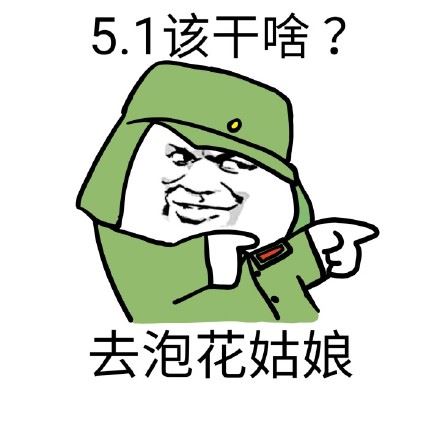 都别拦我！我要劳动！-壁次元