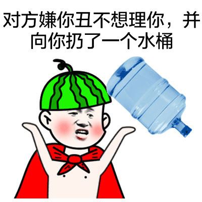 对方撤回消息，并向你扔了两条咸鱼-壁次元