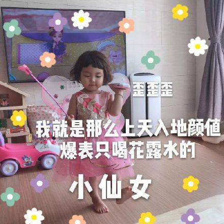 可爱小女生表情包-壁次元