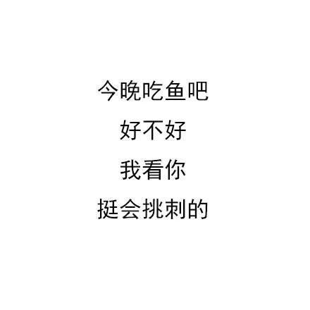 一组曲线骂人表情-壁次元