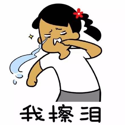 制冷少女表情包-壁次元