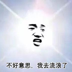 我的老天，别再下雨了-萌图百科