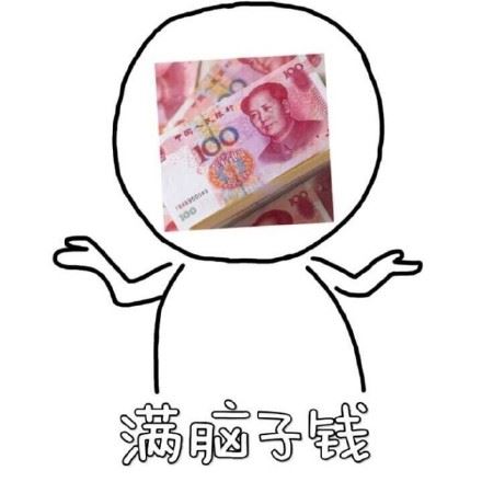 你脑子里装的都是什么？ ​-壁次元