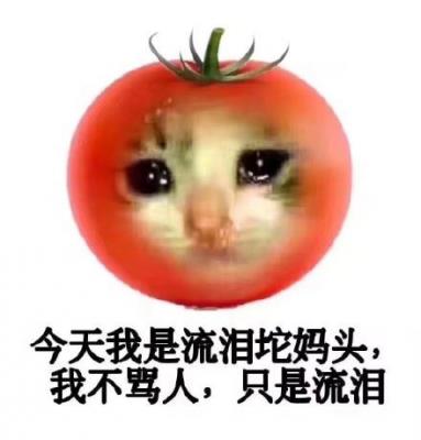 沙雕情头，了解一下-萌图百科