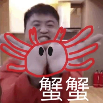 徒步阿龙丽丽表情包-萌图百科