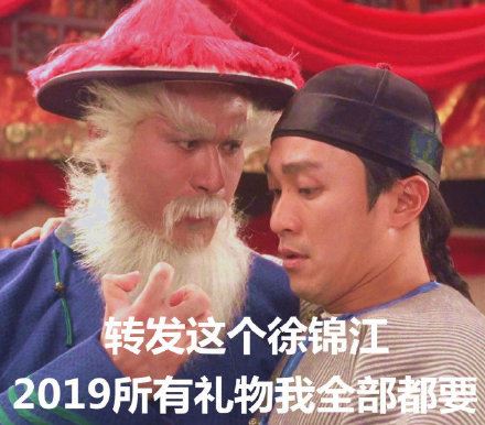 2018年度锦鲤合集-壁次元