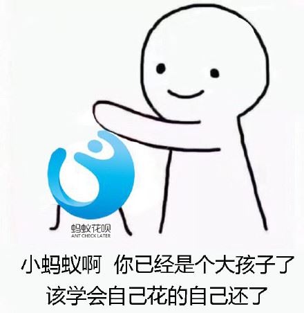 热门表情包原图精选-2018/9/1-壁次元