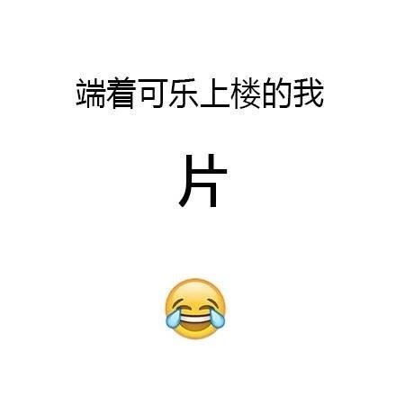 卧槽，这些字我已经认不得了-壁次元