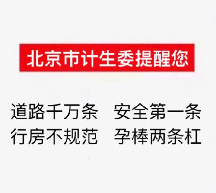 近期斗图表情包精选-2019/2/15-萌图百科