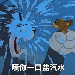 Tom & Jerry 真是一对欢喜冤家了-萌图百科