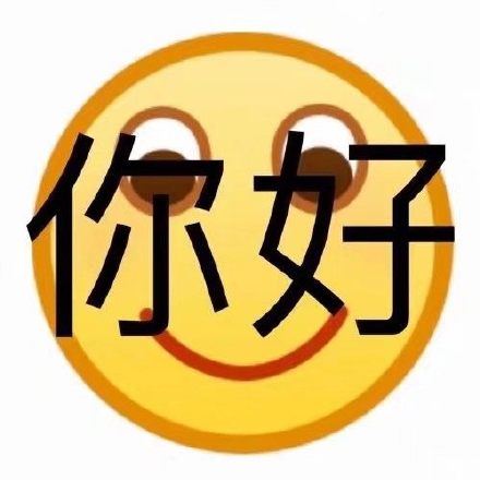 一波emoji绘文字表情包-壁次元