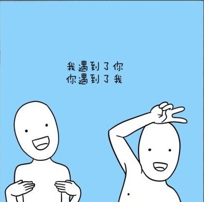 德田有希情侣版-壁次元